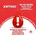 Акција давања крви данас у Црвеном крсту у Сремској Митровици и Новом Саду