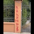 „Ćaci je živ“ i „Gde ste naci“, novi natpisi na Jovinoj gimnaziji