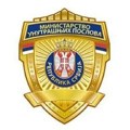 U Niškoj Banji predstavljanje konkursa za buduće policajce