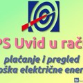 EPS Uvid u račun – plaćanje i pregled utroška električne energije