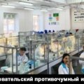 Zaposlenici sibirskog instituta za borbu protiv kuge u izolaciji nakon smrti radnice