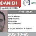 Novosađanin Ivan Štrba nestao u Grčkoj