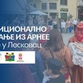 Традиционално венчање из Арнее 2. септембра у Лесковцу