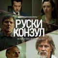 Vodimo Vas na specijalnu projekciju filma „Ruski konzul“
