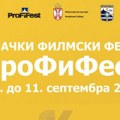 U utorak počinje 14. ProFiFest u Prokuplju