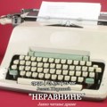 Pozorišno leto „Tragovi“: Večeras drama „Neravnine“ u Lapidarijumu Muzeja Srema