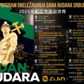 Program povodom Dana rudara Srbije u Boru i Majdanpeku