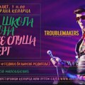 Naučite decu kako se sluša Elvis, uz Troublemakers 28. marta na Kolarcu