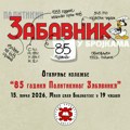 ИЗЛОЖБА “ПОЛИТИКИНОГ ЗАБАВНИКА” У ПИРОТУ: 85 година једног од најпопуларнијих часописа