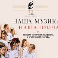 Ciklus koncerata “Naša muzika – naša priča” povodom obeležavanja 72 godine postojanja MŠ “Živorad Grbić”
