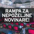 Скупштина Зрењанина затворена за „непожељне“ новинаре – коме смета извештавање портала Волим Зрењанин? Без новинара!?…