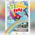 Pod sloganom "Harmonija na platnu" stiže 21. Kids Fest