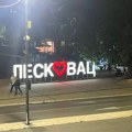 Leskovac na šestom mestu po transparentnosti u Srbiji