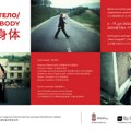 Izložba “Javno telo” Muzeja savremene umetnosti u Kulturnom centru Srbije “Ivo Andrić” u Pekingu