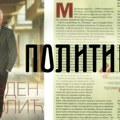 Najstariji štampani list na ovim prostorima objavio intervju sa Gvozdenom Nikolićem