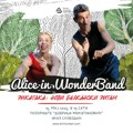 Telo kao instrument, Balkan kao inspiracija: Koncert grupe Alice in WonderBand