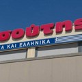Veliki supermarket stiže u Srbiju: Trgovinski div zakupio srpski domen, poznate su i prve cene