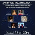 Humanitarni koncert „Mirno nebo za dečiji osmeh"