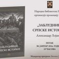 Predstavljanje knjige „Zabludnici srpske istorije” Aleksandra Lojanice