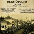 U nedelju se u Leskovcu održava Međunarodni sajam kolekcionarstva i antikviteta