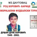 Први меморијални турнир „Душан Дуле Боровић“