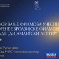 Dobitnici i nominovani nagrade "Dijamantski leptir" stižu u Srbiju