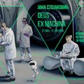 Izložba Jane Stojaković "Deus Ex Machina" od 21. maja u SKCNS