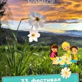 Spisak nagrađenih na 33. festivalu ,,Deca među narcisima“