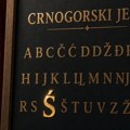 Crna Gora će u EU na hrvatskom jeziku