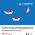 Slobodni univerzitet Kragujevac i akademski plenum uputili poziv na potpisivanje peticije za raspisivanje vanrednih…