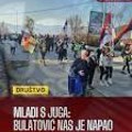 „Млади с југа”: Полиција изгубила кредибилитет, штити власт, а не грађане