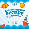 Mađioničar Volare danas na gradskoj plaži u Sremskoj Mitrovici