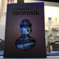 Dve decenije naučnog časopisa “Župski zbornik”: Predstavljen čuvar istorije i zavičajne baštine opštine Aleksandrovac…