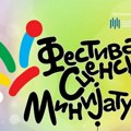 Festival scenskih minijatura: Jubilarna manifestacija u Leskovačkom kulturnom centru