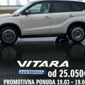 Promotivna ponuda za Suzuki Vitaru