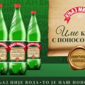 Knjaz Miloš slavi potrošače poimence novom limitiranom serijom etiketa