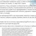 Studenti Univerziteta u Nišu apeluju na MUP na uzdržanost od organizovanja i učešća u teškim krivičnim delima njegovih…