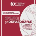 Studenti u blokadi pozivaju na drugu programsku tribinu u Zaječaru „Šta studenti mogu da urade za obrazovanje”