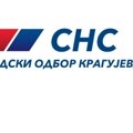 SNS Kragujevac traži da se utvrde sve okolnosti događaja na gradskom trgu