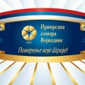 Privredna komora Vojvodine organizuje početnu obuku za berzansko trgovanje