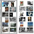 Prvi festival fotografije „Svetlopis“ od 11. do 13. septembra u Nišu