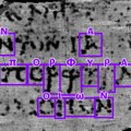 Veštačka inteligencija dešifrovala reč sa ugljenisanog svitka starog više od 2.000 godina