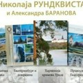 Hramovi Urala i priroda: Izložba u Arhivu Vojvodine u Novom Sadu, u četrvrtak, 5. juna u 17 časova