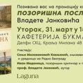 Промоција књиге „Позоришна посла“ Владете Јанковића 31. марта у књижари Делфи СКЦ