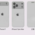 Pojavila se iPhone 17 Pro slika i otkriva prvu promenu prednjeg dizajna još od 14 Pro modela