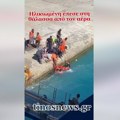 Drama u grčkoj: Vetar oborio ženu u more dok se ukrcavala na brod, trojica skočila za njom da je spasu (video)