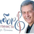 Miroslav Ilić ove godine na Saboru violinista Srbije u Pranjanima