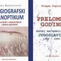 Dve (istorijske) knjige koje pozivaju na dijalog