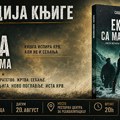 Екипа са маказама“ – сведочанство припадника 72. бригаде пред ивањичком публиком