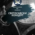 Svetosavski koncert Muzičke škole „Petar Krančević“ u Galeriji „Lazar Vozarević“